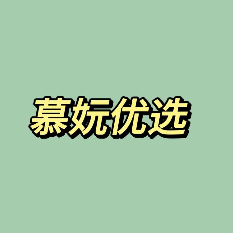 王佳佳护肤