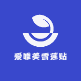 爱唯美卫生巾