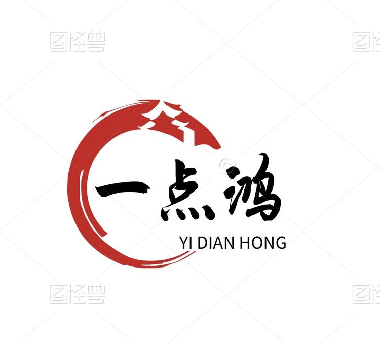 一点鸿朱砂