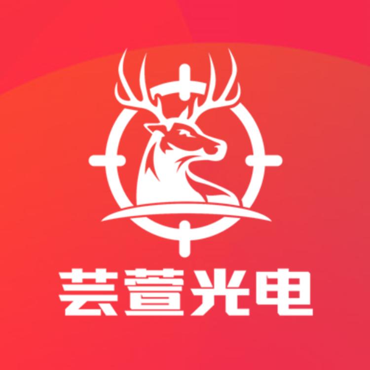 芸萱光电热成像