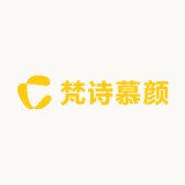 梵诗慕颜