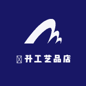 昇升工艺品店