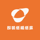 包装纸箱纸盒