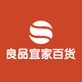 良品宜家百货