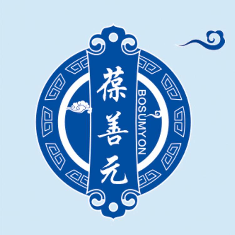 无锡葆善元保健科技有限公司