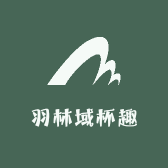 羽林域杯趣研究所