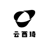 云西琦