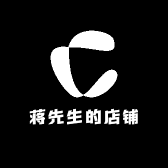 蒋先生的店铺