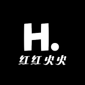 红红火火卖好物