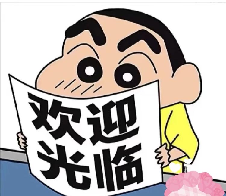 啟明臻选阁小铺