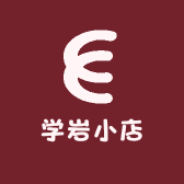 学岩小店