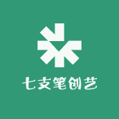 七支笔创艺工作室