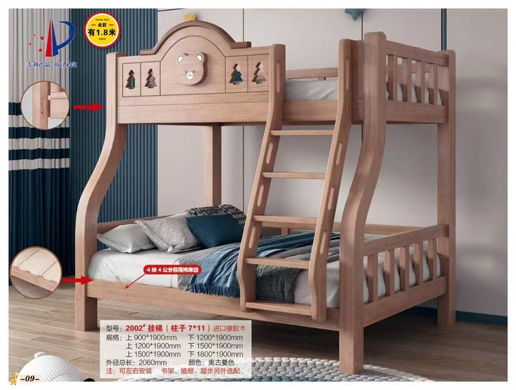 南康实木家具工厂店