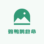 冀饲料