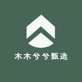 木木兮兮甄选的店铺头像