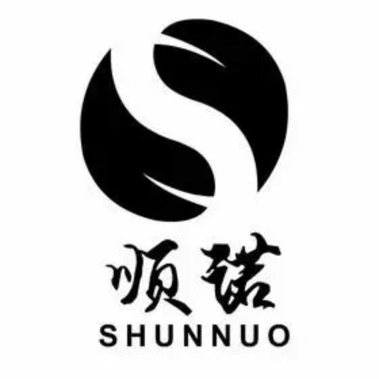 新乐市顺诺包装制品厂的小店个体店