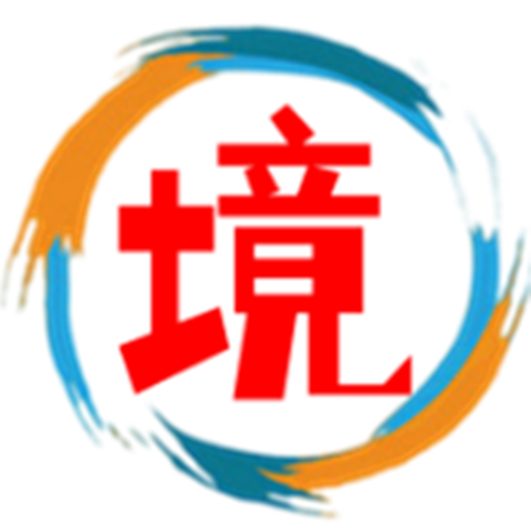 厦门市集美区适境电子商务服务部的小店个体店