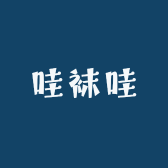 哇袜哇裤袜小铺