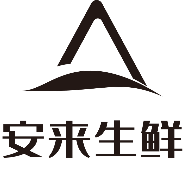 安来生鲜店