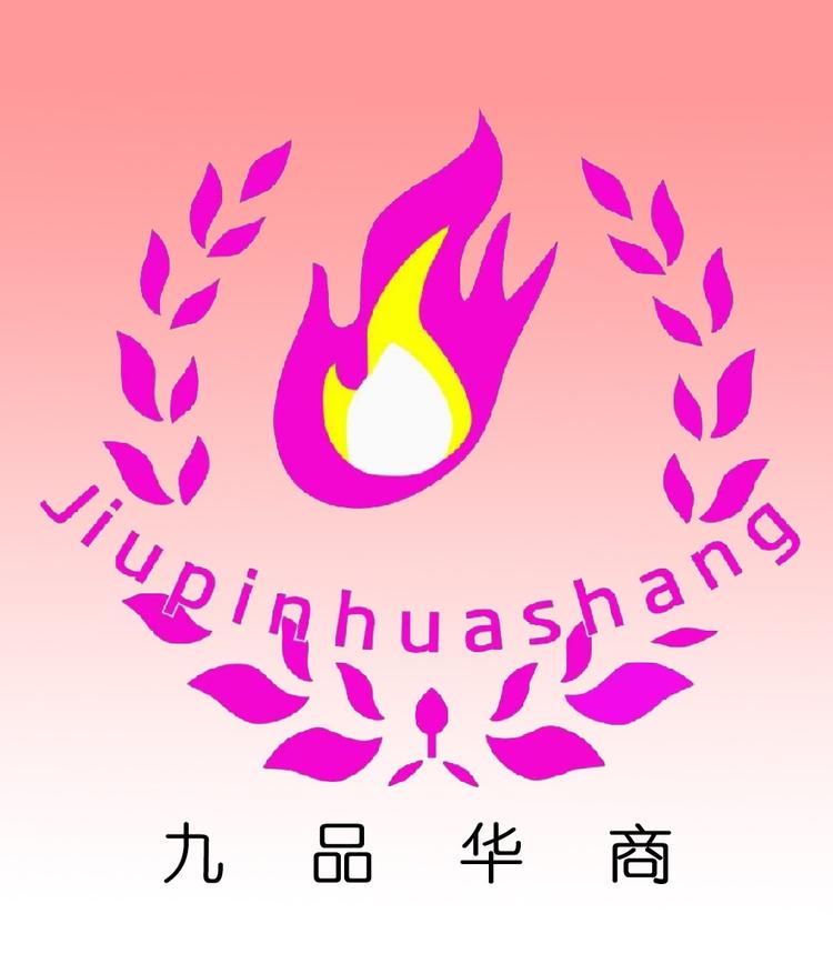九品华商调味甄选