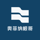 奥菲纳根哥