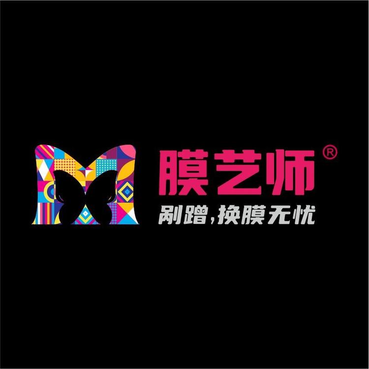 膜艺师车衣改色