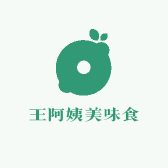 沙市王阿姨美味食品店