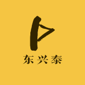 东兴泰家居鞋业