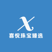 喜悦珠宝臻选