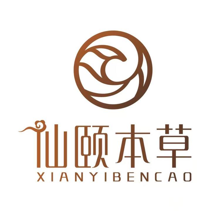 仙颐本草资产经营滋补养生专卖店