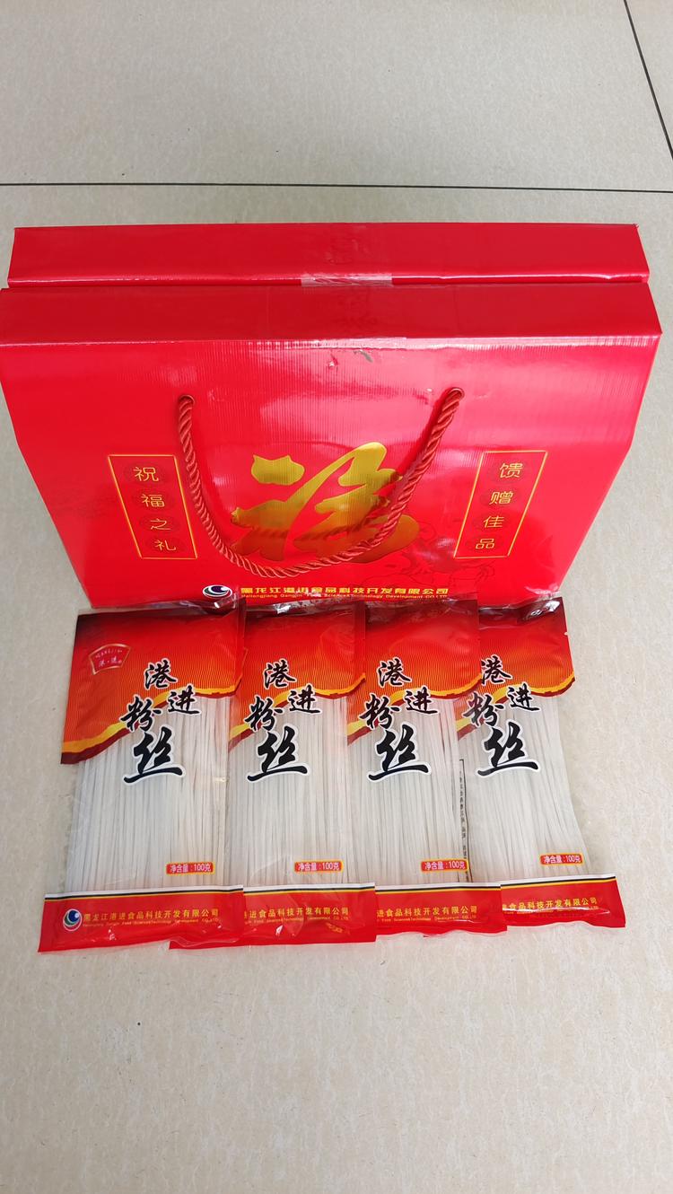 讷河市港进粉丝线上店