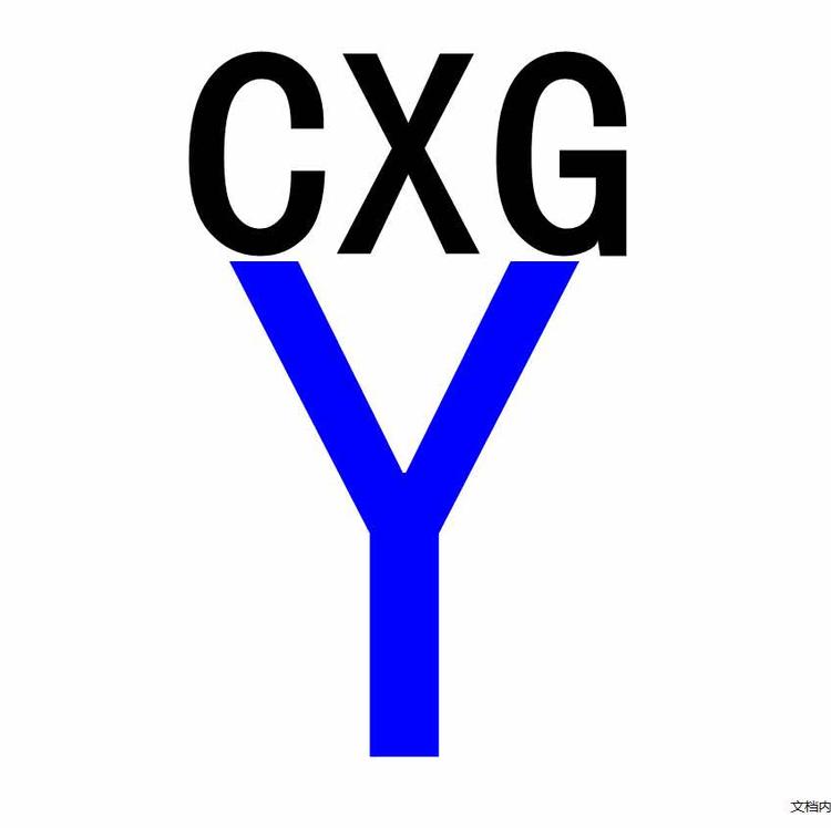 临沂初翔工艺品有限公司的小店