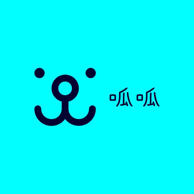呱呱创意