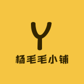 杨毛毛小铺