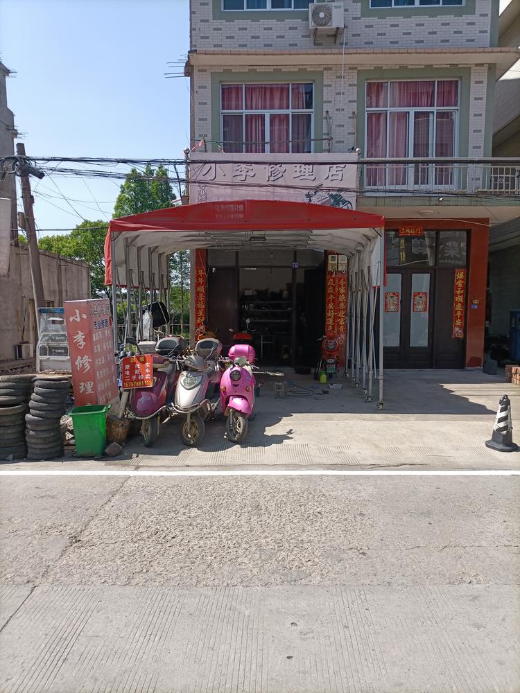 临海市欠波电动车修理店的小店个体店