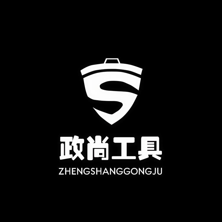 政尚五金工具店