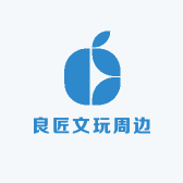 良匠文玩周边