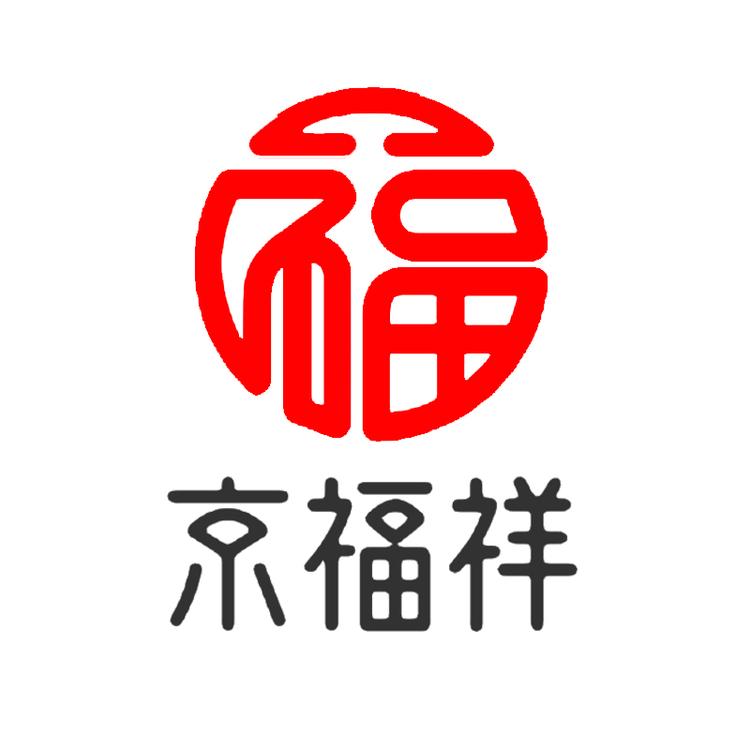 京福祥食品铺子