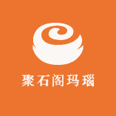 聚石阁玛瑙