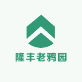 隆丰老鸦园