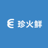 珍火鲜
