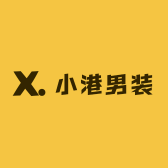 小港男装穿搭