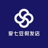 爱七豆假发店