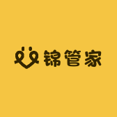 锦管家