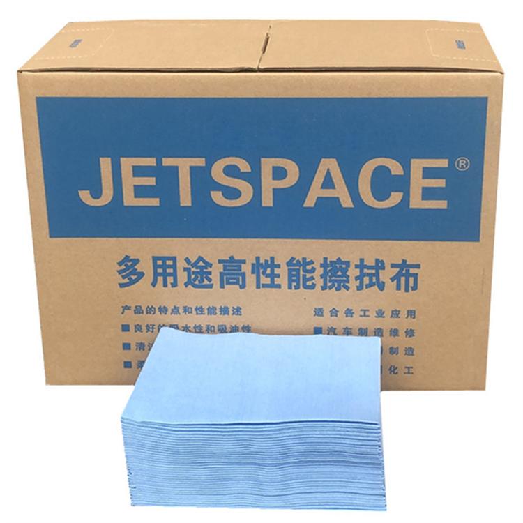 JETSPACE南京伟伟新材料科技有限公司汽车用品专卖店