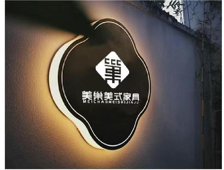 美巢美式家具