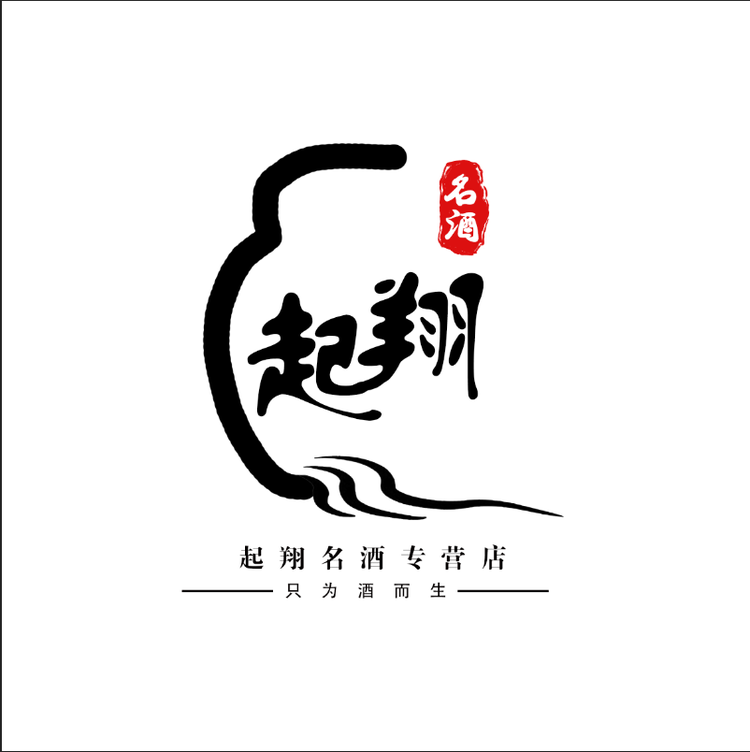 起翔名酒专营店