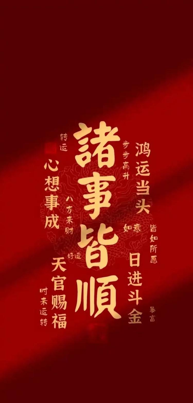 石小二
