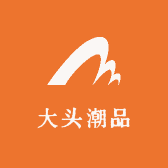 大头潮品