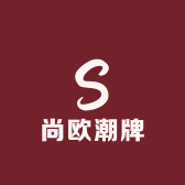 尚欧奢品皮草店